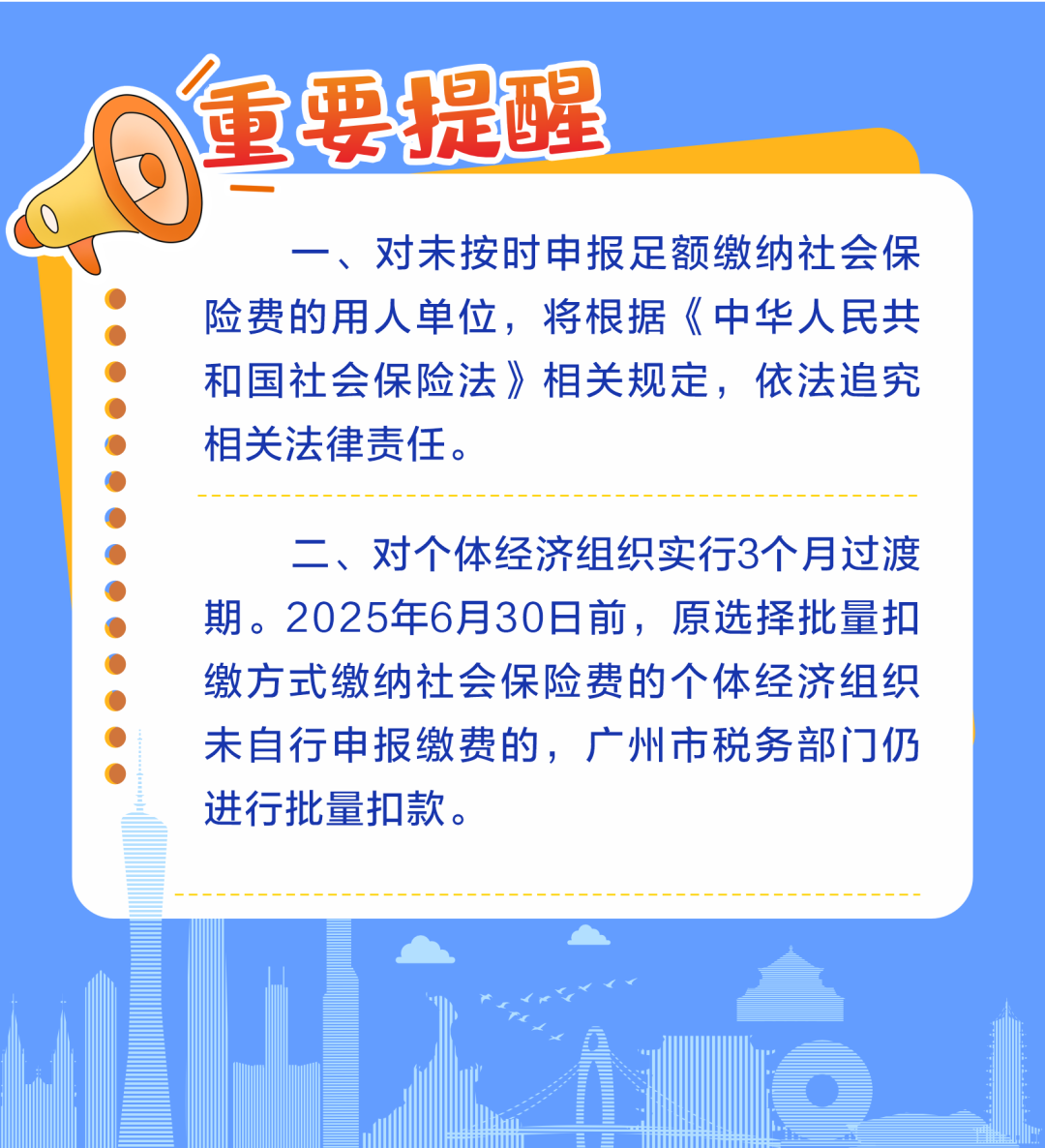 图片 18.png